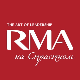 Telegram profile photo for Академия менеджмента RMA | Russian Management Academy