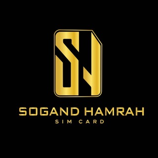 Telegram profile photo for سیمکارت | 0912 | سوگندهمراه