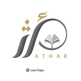 Telegram profile photo for شريعة و قانون | طلبة جازان