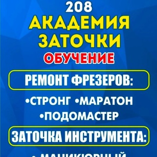 Telegram profile photo for Будни мастерской