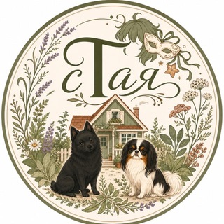 Telegram profile photo for сТая