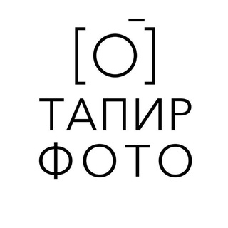 Telegram profile photo for Тапир-фото | фотомагазин, г. Владивосток