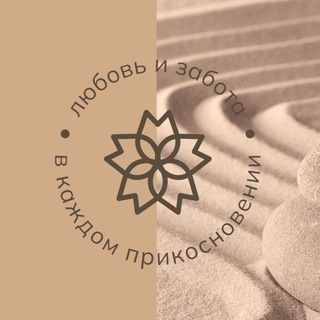 Telegram profile photo for Спа - салон Paradise Prokshino