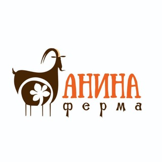 Telegram profile photo for Анина ферма