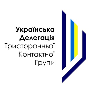 Telegram profile photo for Українська делегація для участі у Тристоронній контактній групі (ТКГ).