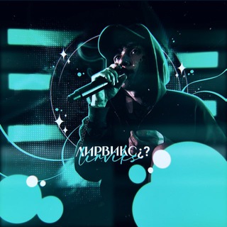 Telegram profile photo for лирвикс¿?