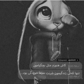 Telegram profile photo for 因↘↗ بُّیُّوُّ شُّاُّخُّ↖↙因