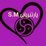 Telegram profile photo for پارتنریابی S.M