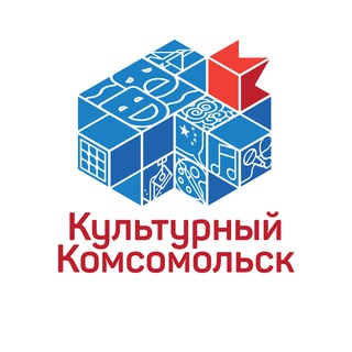 Telegram profile photo for Культурный Комсомольск