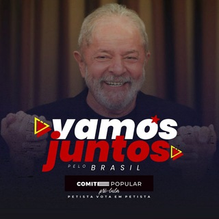 Telegram profile photo for Comitê Popular Pró-Lula 🇧🇷