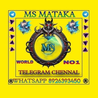 Telegram profile photo for 👑MS MATKA👑