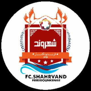 Telegram profile photo for باشگاه شهروند فریدونکنار