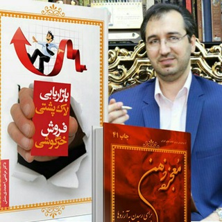 Telegram profile photo for دکتر مرتضی احمدیمنش/معجزه ذهن