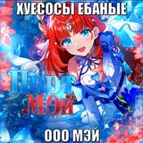 Telegram profile photo for архив мэй