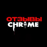 Telegram profile photo for Отзывы Chrome