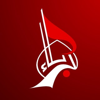 Telegram profile photo for قناة كربلاء الفضائية