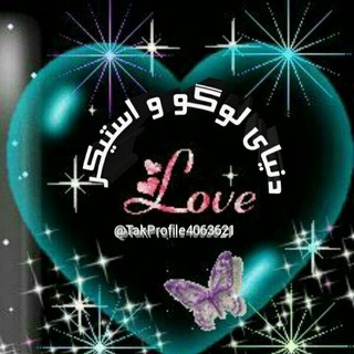 Telegram profile photo for دنیای لوگو و استیکر