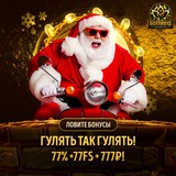 Telegram profile photo for где найти бездепозитные фриспины с низким вейджером и без лимитов