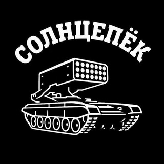 Telegram profile photo for Мануалы Солнцепек | Arma 3