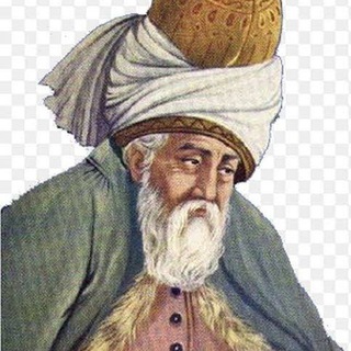 Telegram profile photo for •Maulana Jalaluddin Rumi