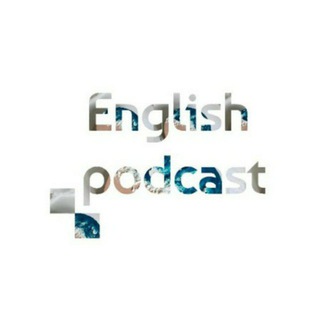 Telegram profile photo for English Podcast | پادکست های انگلیسی