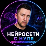 Telegram profile photo for ИИльнар | ИИ для бизнеса