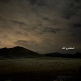 Telegram profile photo for آجر