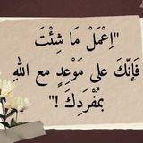 Telegram profile photo for بـــدِآيهہ جـدِيدِهہ مـٰـعــُ ﷲ