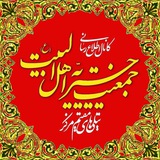 Telegram profile photo for اطلاع.ر.خیریه اهل البیت تیلیهای م.م