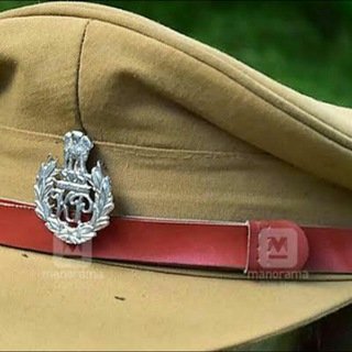 Telegram profile photo for Sub inspector of police kerala 2020