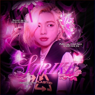 Telegram profile photo for Strike | isd skz