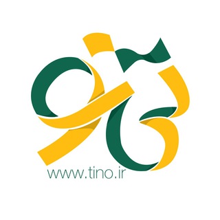 Telegram profile photo for فروشگاه اینترنتی تینو