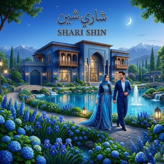 Telegram profile photo for شـٰـُ͢ـُٰـاࢪى شـٰـُ͢ـُٰـين ⁽💙₎🙋♂
