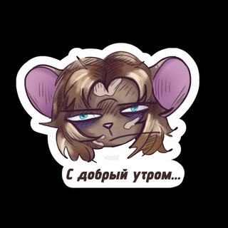 Telegram profile photo for ~•Кармен творит•~