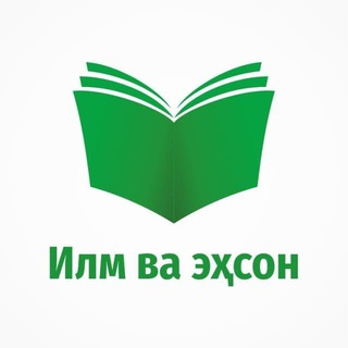 Telegram profile photo for Илм ва эҳсон кутубхонаси