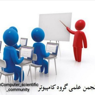 Telegram profile photo for انجمن علمی کامپیوتر گناباد