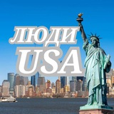 Telegram profile photo for 🇱🇷ЛЮДИ USA🇱🇷Miami Florida