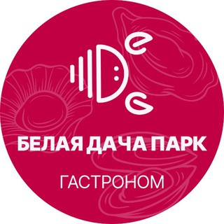 Telegram profile photo for Деликатеска «Белая Дача парк» 🦀