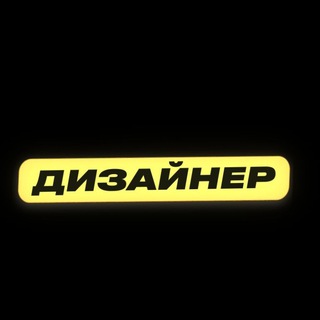 Telegram profile photo for Отзывы🤝