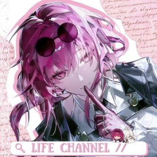 Telegram profile photo for 𝙻𝙸𝙵𝙴 𝙲𝙷𝙰𝙽𝙽𝙴𝙻.