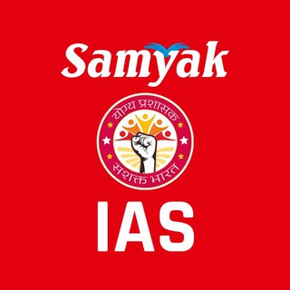 Telegram profile photo for SAMYAK IAS