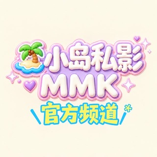Telegram profile photo for 小岛精选女仆频道