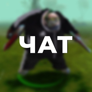 Telegram group profile photo for Чат Пуджика