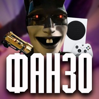 Telegram profile photo for Fanzo уснул