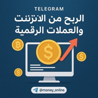 Telegram profile photo for MONEY ONLINE