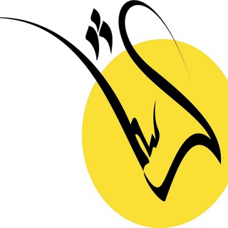 Telegram profile photo for کانال موسسه کرشمه