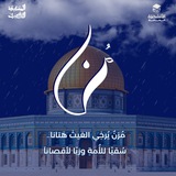 Telegram profile photo for فريق مُزن 🌧️