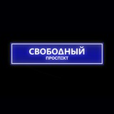 Telegram profile photo for Свободный проспект