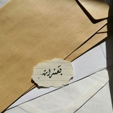 Telegram profile photo for بَــعّـثرٰات ✨