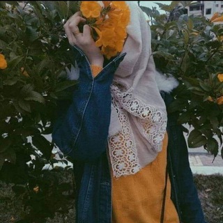 Telegram profile photo for عَـالـمِـي الزُمُـرُدِي..'🌼